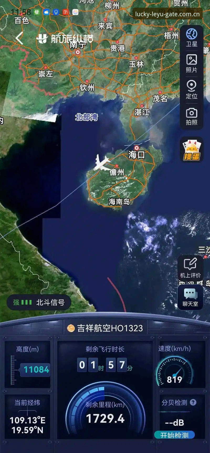 揭秘乐鱼体育平台官方方位坐标：用过几十款导航后，我想说点大实话